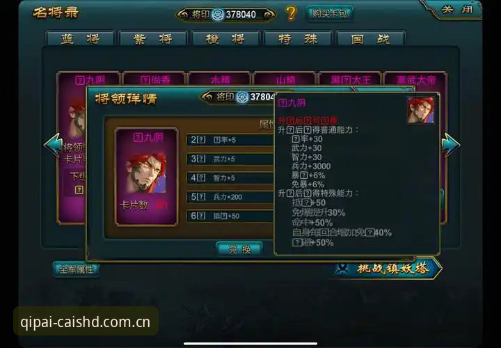 财神到登录入口 棋牌财神到登录入口详解:从技术角度分析正版平台的使用体验