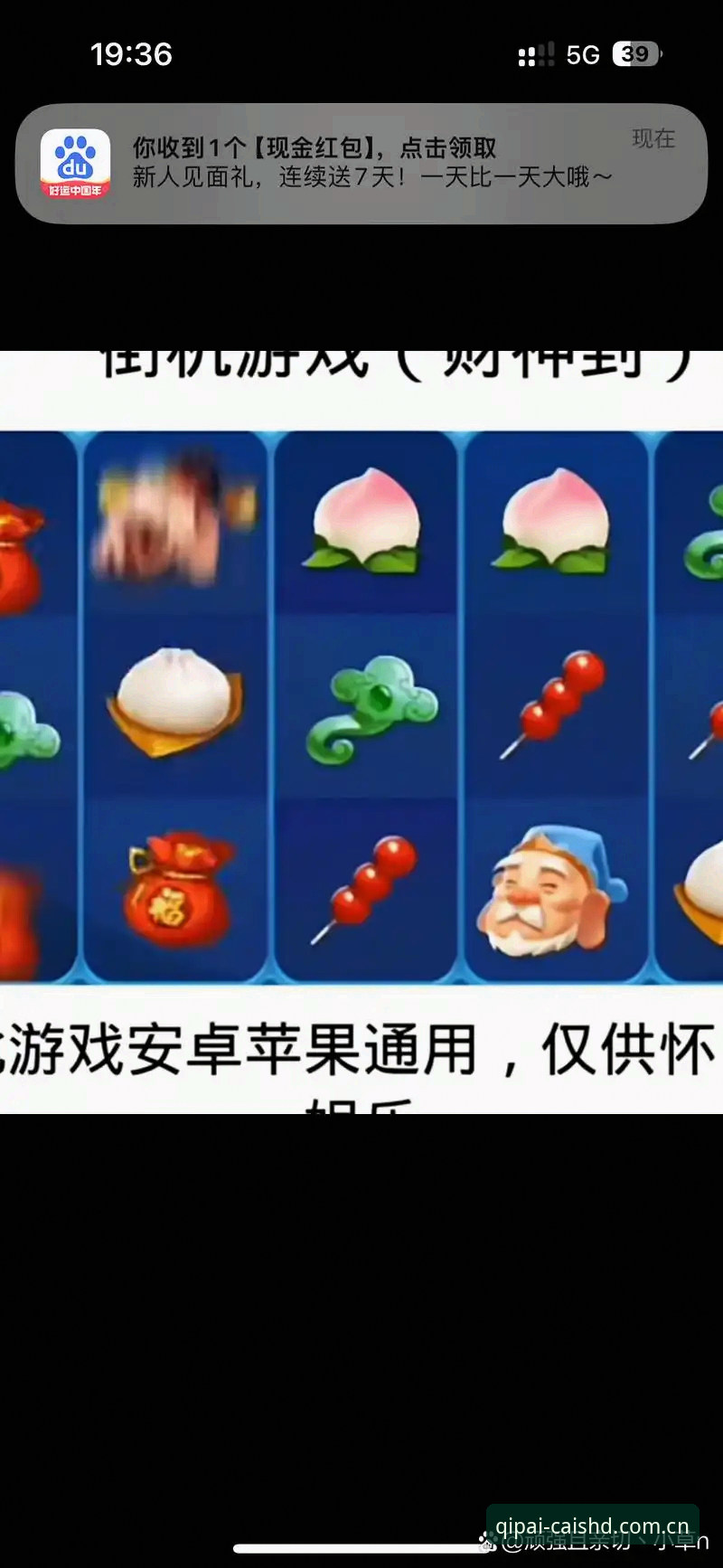 正版棋牌平台 棋牌财神到正版平台详解:从创新视角探索公平竞技新体验