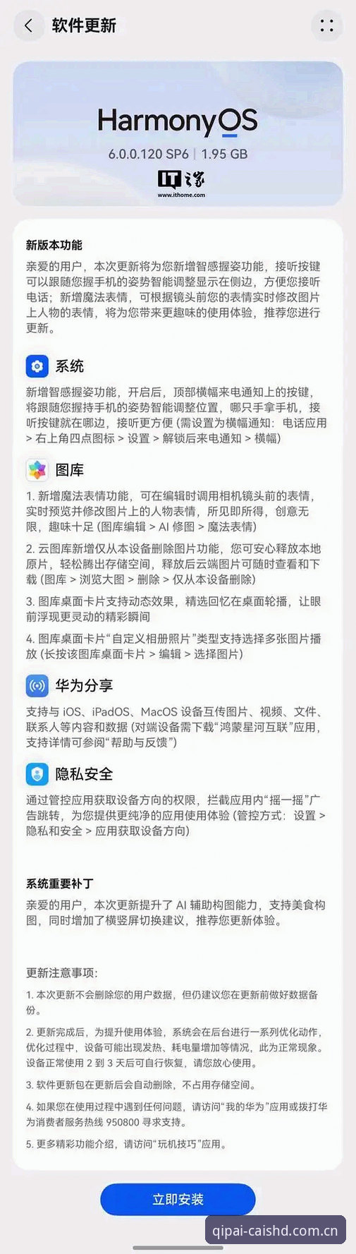 财神到安卓下载下载不了怎么办 财神到安卓下载下载不了怎么办?全方位解决策略与版本兼容性深度分析